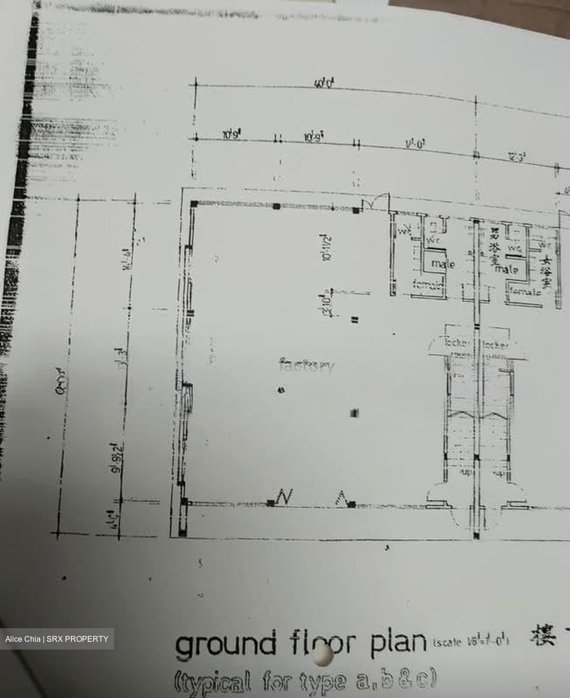 Jalan Senang (D14), Factory #574068321
